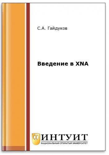   XNA (2- .)