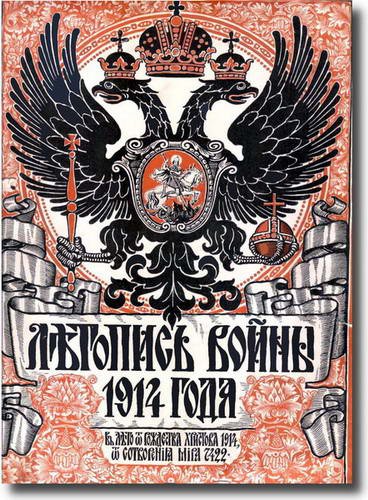   1914 