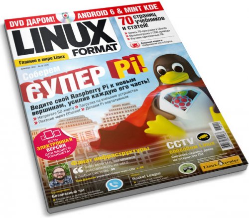 Linux Format 12 (217) ( 2016)  |   |  |  