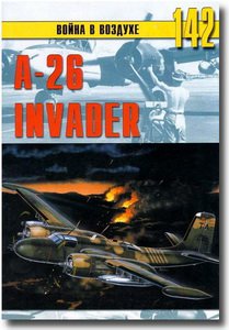 -26 Invader |   |  ,  |  