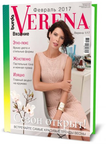 Verena 1 ( 2017) 