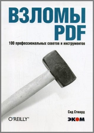  PDF. 100     (+code) |  . | ,  |  