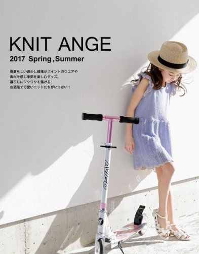 Knit Ange Spring-Summer 2017 | Редакция журнала | Шитьё и вязание | Скачать бесплатно