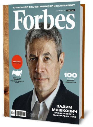 Forbes 4 ( 2017) 