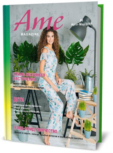 AME magazine 8 2017 -