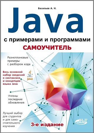  Java     (+CD) |  .. |  |  