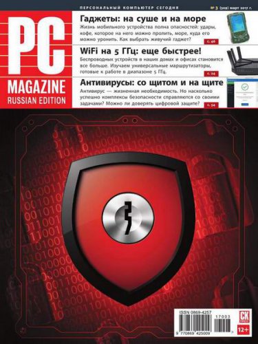 PC Magazine 3 ( 2017)  |   |  |  