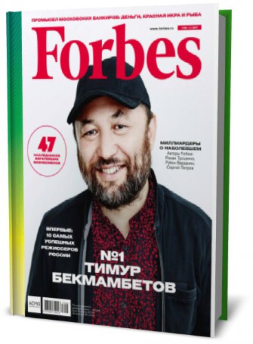 Forbes 6 ( 2017) 