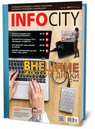 InfoCity 5 ( 2017)
