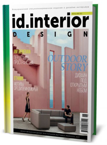 ID. Interior Design 6 2017 