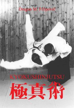 Kyokushinjutsu: the Method of Self-Defense | Dragan M. Filipovic | Боевые искусства | Скачать бесплатно