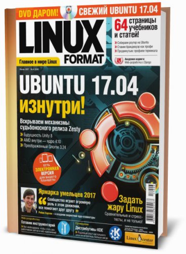 Linux Format 6 (224)  2017 ()