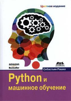 Python    |  Paa |  |  