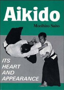 Aikido: Its Heart and Appearance | Morihiro Saito | Боевые искусства | Скачать бесплатно