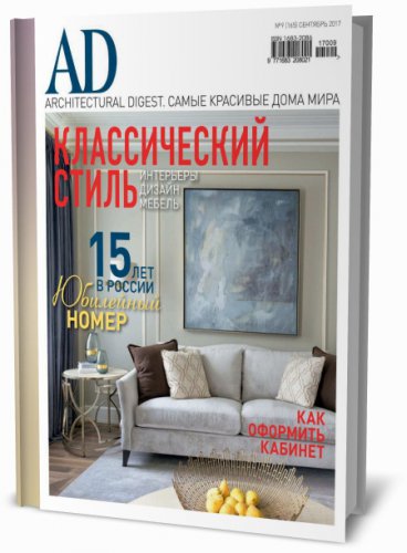 AD / Architectural Digest 9 ( 2017) 