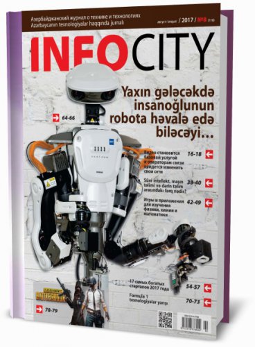 InfoCity 8 ( 2017)