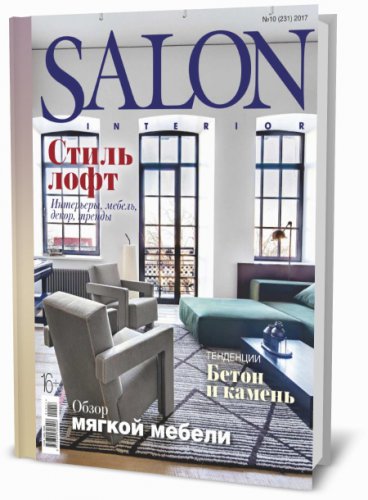 Salon-interior 10 ( 2017) |   | ,  |  