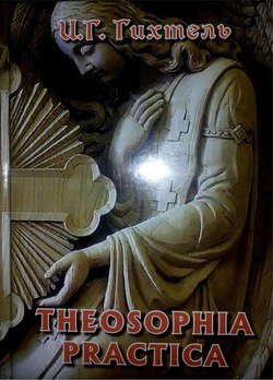 Theosophia practica