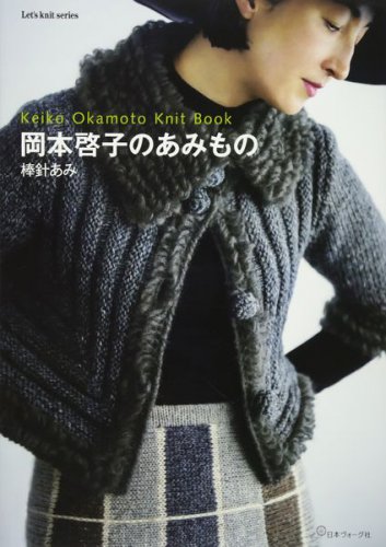 Let's Knit Series 80559 2017