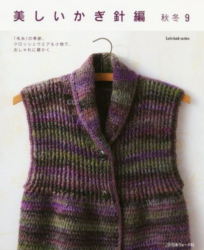 Lets knit series NV80520, 2016