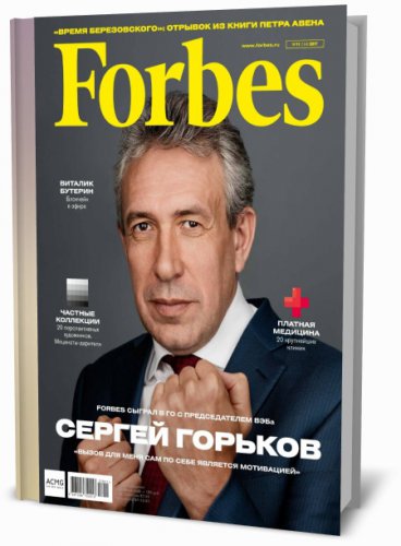 Forbes 11 ( 2017) 