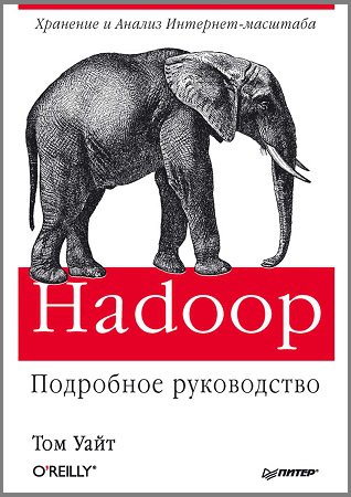 Hadoop.   |   | , web- |  