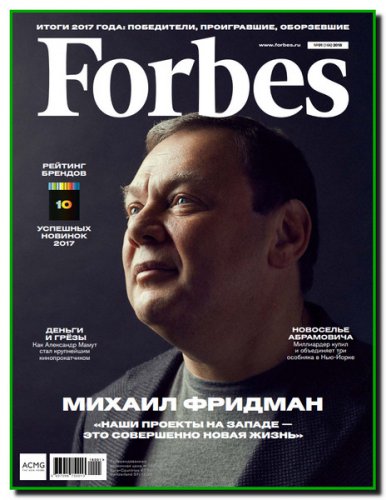 Forbes 1 2018 