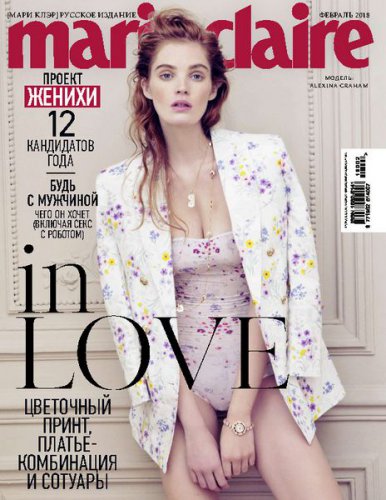 Marie Claire 2 2018 
