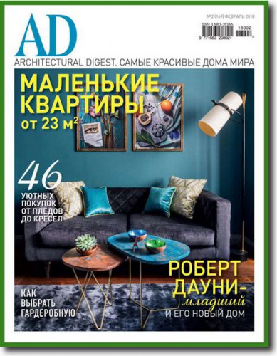 AD / Architectural Digest 2 2018 