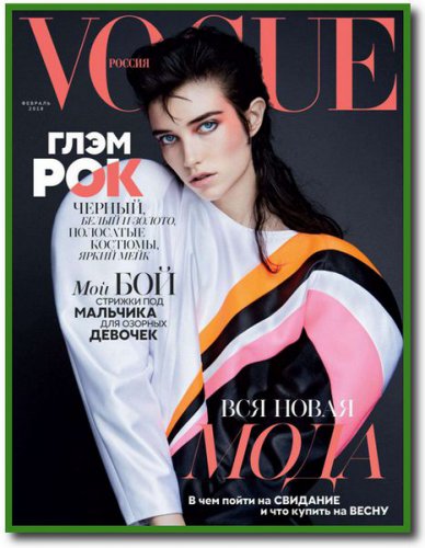 Vogue 2 2018 