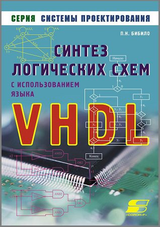       VHDL |  .. |  |  