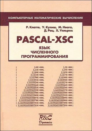 PASCAL-XSC.   