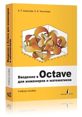   Octave     |  ..,  .. |  , ,  |  