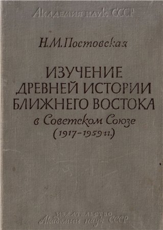         (1917-1959 .)