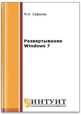  Windows 7 |  .. |  , ,  |  