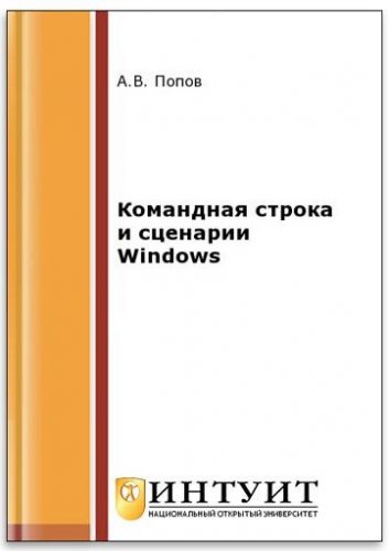    Windows |  .. |  , ,  |  