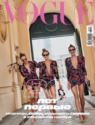 Vogue 09 (2018)