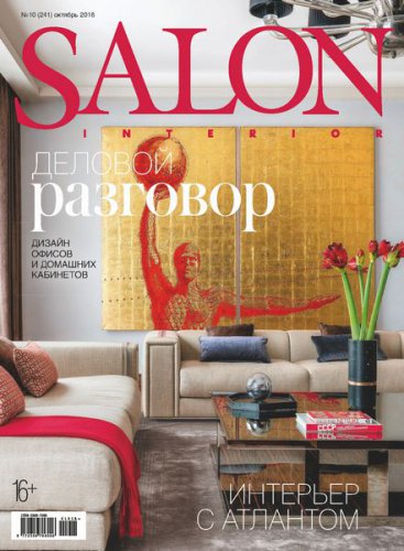 Salon-interior 10 2018 |   | ,  |  