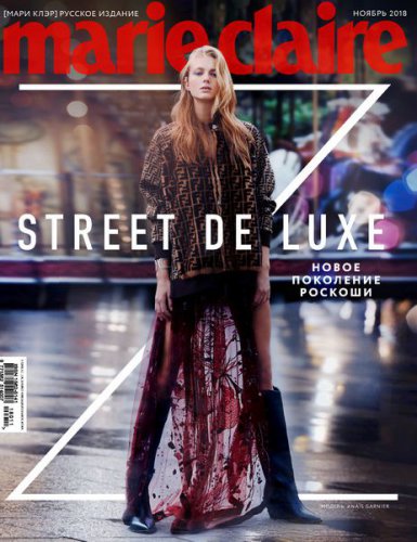 Marie Claire 34 2018 |   |  |  