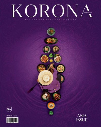 Korona 05 2018
