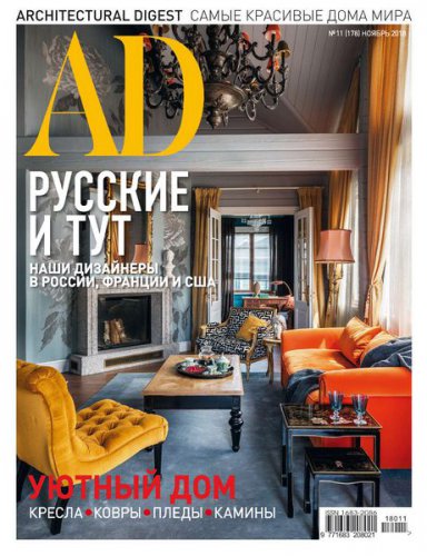 Architectural Digest/Ad 11 2018