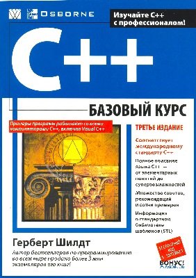 C++:   |   |  |  