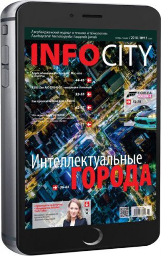 InfoCity 11 2018