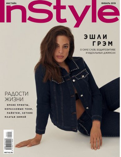InStyle 156 2019