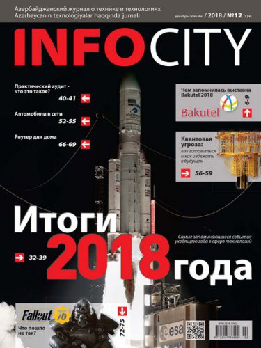 InfoCity 12 2018 |   |  |  