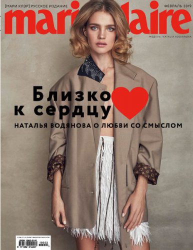 Marie Claire 37 2019