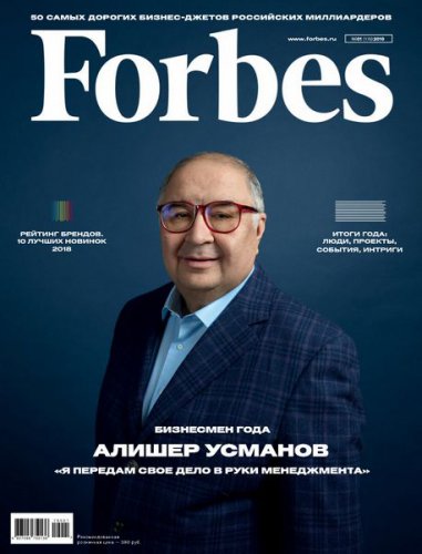 Forbes 1 2019 