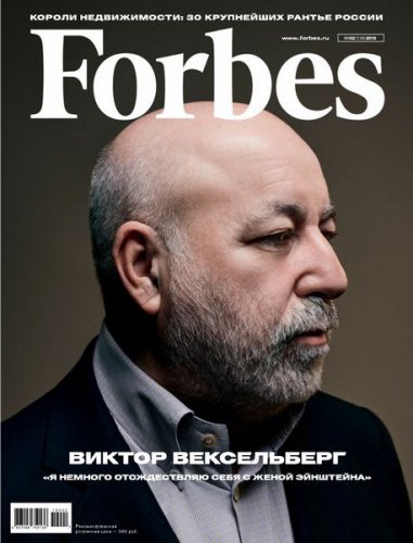 Forbes 2 2019 