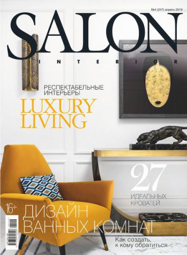 Salon interior 4 2019
