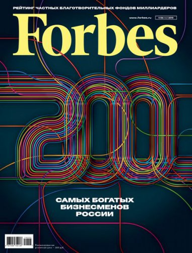 Forbes 5 2019